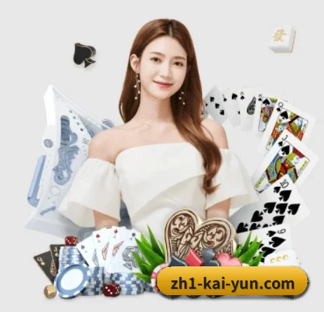 开云 APP（kaiyun）