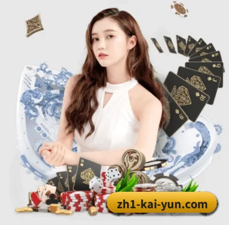 开云 APP 界面（kaiyun）
