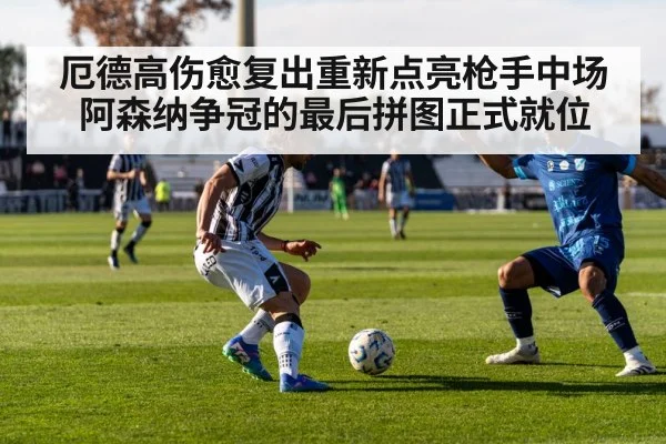 football midfield tactics - kaiyun